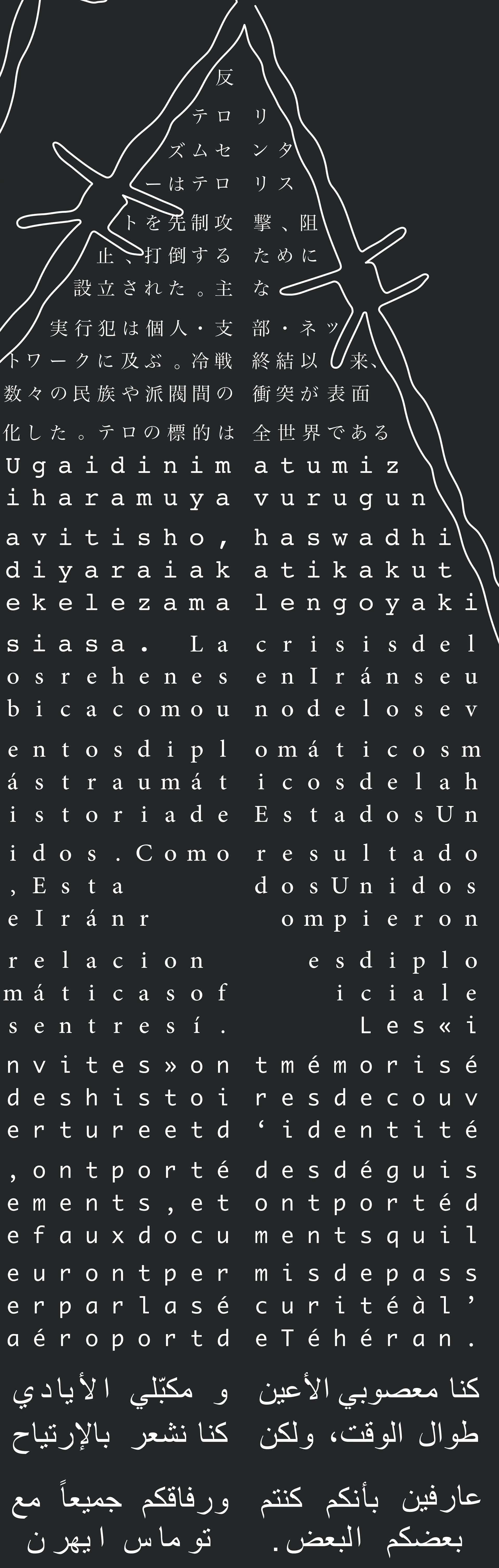 foreign language ceiling