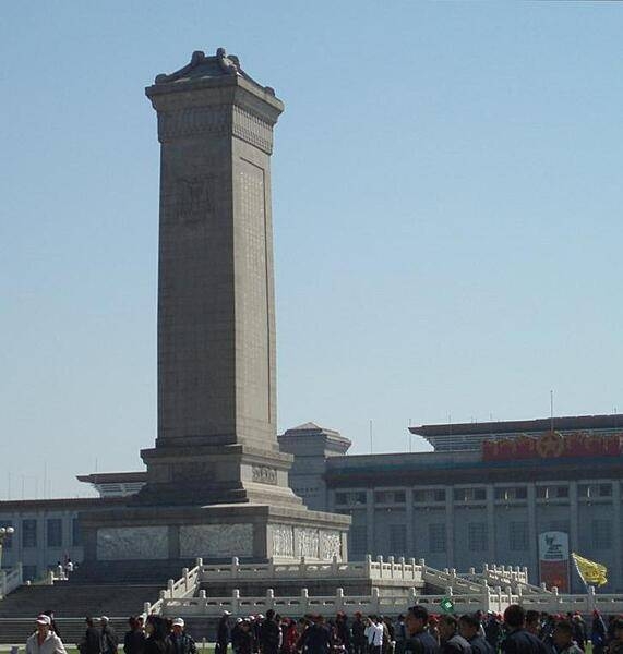 The Monument to the People&apos;s Heroes in Tiananmen Square in Beijing. Constructed in 1958, it commemorates those who fought in revolutions from 1840 to 1949.