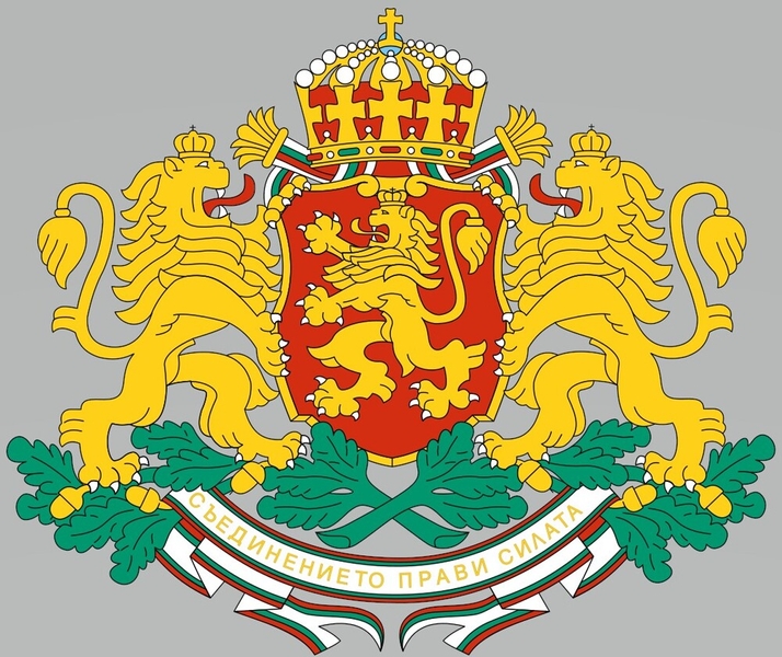 Bulgaria’s coat of arms in the national colors of white, green, and red was adopted in 1997. The three lions are a national symbol for strength, courage, and leadership that was used during the country’s liberation movement in the 1870s and the kingdom period in the early 20th century. Above the shield is the crown of Bulgaria (originally the crown of the medieval Bulgarian tsars) with a gold cross on top. A white scroll over the oak branches bears the Bulgarian national motto, “United we stand strong.”
