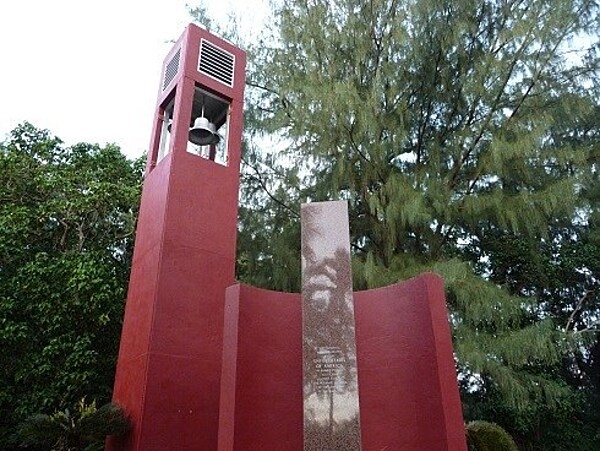 American Memorial and Carillon Bell Tower at American Memorial Park in Garapan. Photo courtesy of the US National Park Service.