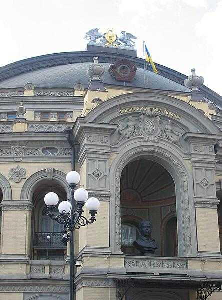 The National Opera House of Ukraine in Kyiv is named after Taras Shevchenko, Ukraine's most famous poet and artist. His bust sits in an alcove over the entrance.