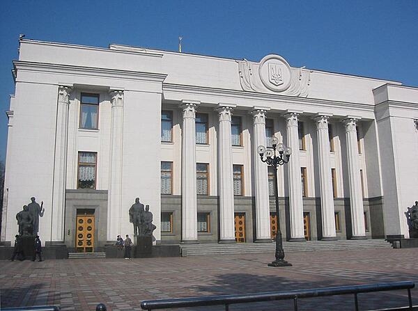 The Verkhovna Rada (Supreme Council) building in Kyiv is home to Ukraine's parliament.