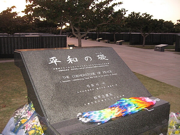 The Cornerstone of Peace is a monument park in Itoman, Japan, that commemorates the Battle of Okinawa and the role of Okinawa during World War II. The names of over 240,000 people who lost their lives in the fighting -- regardless of military/civilian status or nationality -- are inscribed on the memorial. The park was opened on 23 June 1995, marking the 50th anniversary of the end of the 82-day battle.