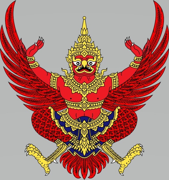 In 1911, King Vajiravudh (Rama VI) of Thailand officially adopted the Garuda as the national coat of arms and emblem. This mythological half-man, half-bird figure from the Hindu and Buddhist traditions is considered the vahana (vehicle) of the god Vishnu (Narayana) and was a symbol of royalty in Thailand for centuries.